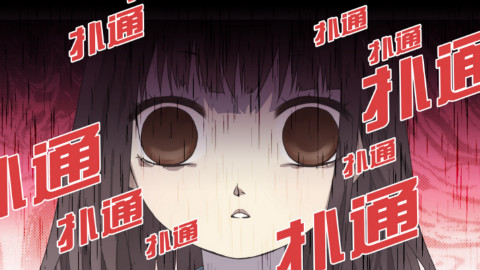 【蓝翅】唐缘的黑化之路
